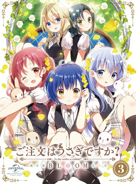 かわいいが花盛り♪ 「ごちうさ」TVシリーズ第3期。ココアが木組みの街で過ごす二度目の夏ももうすぐ終わり、季節はイベント盛りだくさんの秋へと移り変わろうとしています。学校にもラビットハウスにも、楽しいことが今日もいっぱい！ココア、チノ、そしてみんなの未来へのわくわくが止まりません……！【収録話】第5羽、第6羽【初回限定特典】■Koi先生描き下ろし三方背ケース■奥田陽介描き下ろし特殊パッケージ■新曲キャラソンCD「青山＆凛/曲名未定」■ブックレット（8P）■エンドカードイラストカード■ヴァイスシュヴァルツPRカード■Koi先生描き下ろし全巻収納BOX(C) Koi・芳文社/ご注文はBLOOM製作委員会ですか?初回限定生産版/本編47分/Blu-ray＋CD/デジパック/Koi先生描き下ろし三方背ケース/奥田陽介描き下ろし特殊パッケージ/Koi先生描き下ろし全巻収納BOX/特典：新曲キャラソンCD「青山＆凛 曲名未定」、ブックレット（8P）、エンドカードイラストカード、ヴァイスシュヴァルツPRカード/同時発売DVDはGNBA-2363