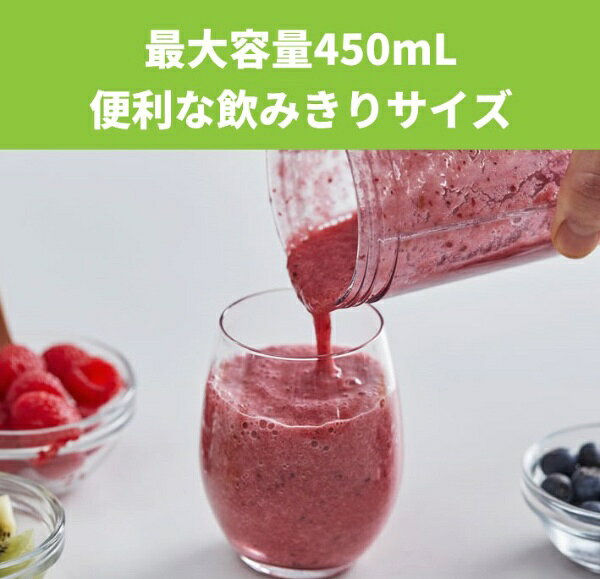 Cuisinart｜クイジナート RPB100J コードレス充電式パーソナルブレンダー biccamera-13326586 楽天ビック(ビックカメラ×楽天) サンプル画像3