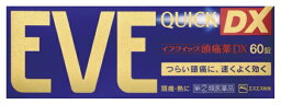 【第（2）類医薬品】イブクイック頭痛薬DX（60錠）★セルフメディケーション税制対象商品エスエス製薬｜SSP