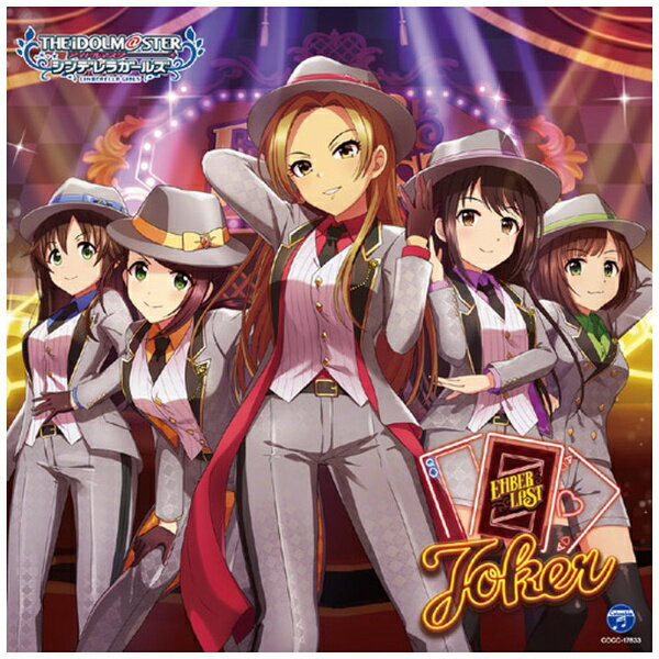 Game Titles Of Ta Line - 日本コロムビア｜NIPPON COLUMBIA （ゲーム・ミュージック）/ THE IDOLM＠STER CINDERELLA GIRLS STARLIGHT MASTER GOLD RUSH！ 03 Joker【CD】 【代金引換配送不可】
