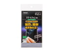 東レ|TORAY スマートフォン用クリーニングクロス <繰り返し使用可> 東レ グレー K1515-TRYSP-G101