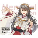ビクターエンタテインメント|Victor Entertainment (アニメーション)/ FlyingDog × C2機関【KanColle Memorial Compilation】【CD】 【代金引換配送不可】