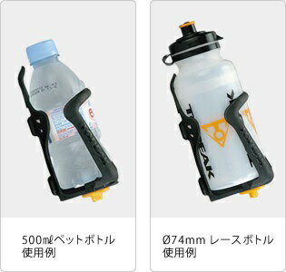 TOPEAK｜トピーク モジュラーケージ EX(ボトル外径：φ51〜73mm対応/ブラック WBC03...