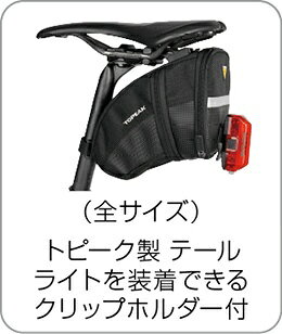 TOPEAK｜トピーク エアロ ウェッジ パック クイッククリック(Sサイズ/0.66L BAG255...