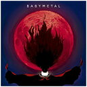 結成10周年を迎えるBABYMETALが初のベストアルバムをリリース。ベストアルバムの発売に合わせ、結成10周年をお祝いするべく、インディーズ時代にリリースした「ヘドバンギャー！！」を再発。 (C)RS