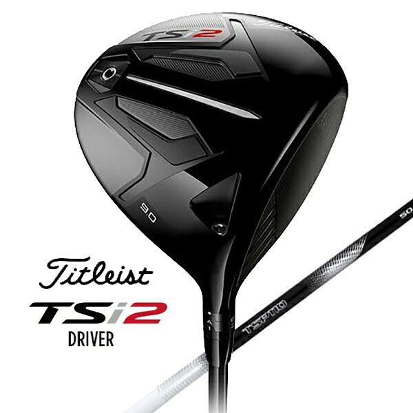 楽天市場】タイトリスト tsi2 ドライバー 110（ゴルフ｜スポーツ 