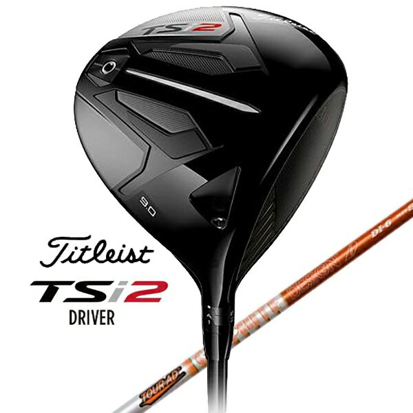 タイトリスト｜Titleist ドライバー TITLEIST TSi2 DRIVER 9.0°《 Tour AD DI 6シャフト》S