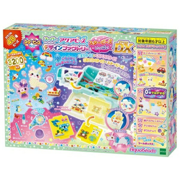 エポック社｜EPOCH アクアビーズ AQ-S88 スタービーズDX