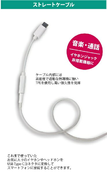 PGA|ピージーエー 3.5mmイヤホン変換ア...の紹介画像3