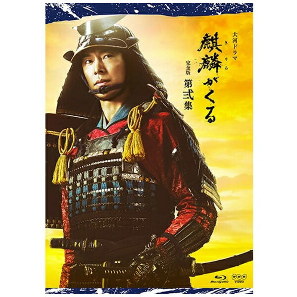 NHK���󥿡��ץ饤����nep ��ϥɥ�� ���ۤ����� ������ ������ �֥롼�쥤BOX�ڥ֥롼�쥤�� �������������Բġ�