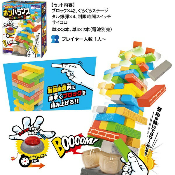 カワダ｜KAWADA KG-019 ボンバランスのサムネイル