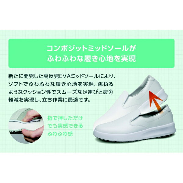 �ߥɥ������MIDORI ANZEN �ߥɥ������Ķ�ѳ��ȷ����ϥ�����åס������ե�������NHF��700���ۥ磻�ȡ�27��0cm NHF-700-W-27.0