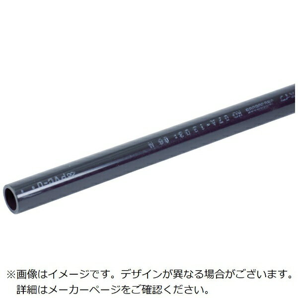 三栄水栓製作所 幅広U管 洗面所用 金属製SトラップおよびPトラップ用 パイプ径:38mm 幅:180mm H70-670-38X180