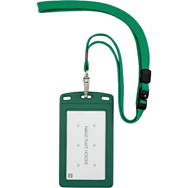 オープン工業｜OPEN INDUSTRIES OP 吊り下げ名札 レザー調 タテ名刺 1枚 緑 NL-20P-GN