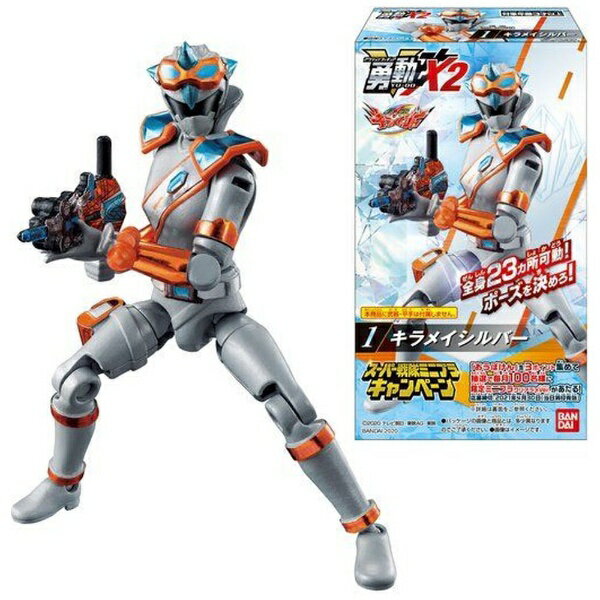 バンダイ｜BANDAI 魔進戦隊キラメイジャー 勇動X2【単品】のサムネイル