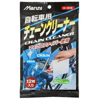 マルニ工業｜Maruni 自転車用 チェーンクリーナー(12枚入) TOS1260000000