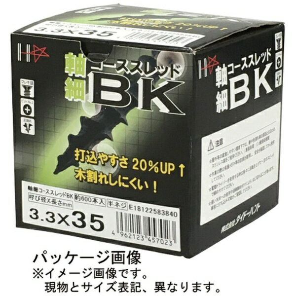 ダイドーハント｜daidohant ダイドーハント　小箱　軸細コーススレッドBK　3．3x45　（450本） 00045704