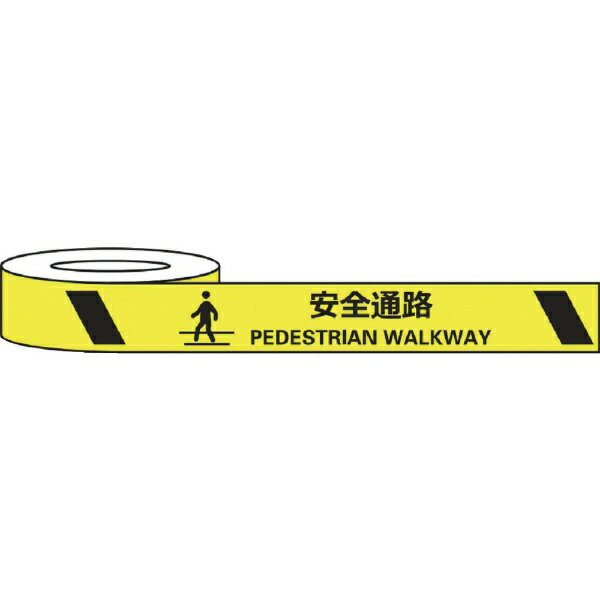 SAFERUN｜セーフラン安全用品 セーフラン　耐摩耗標識テープ　75mm×22m　安全通路　PEDESTRIAN　WALKWAY J0039