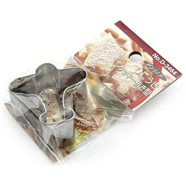 パール金属｜PEARL METAL アンテノア　ひこうきクッキー抜き型 D-3464