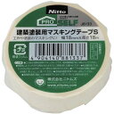 ニトムズ｜Nitoms 建築塗装用マスキングテープ（幅18mm/長さ18m） クリーム J8133