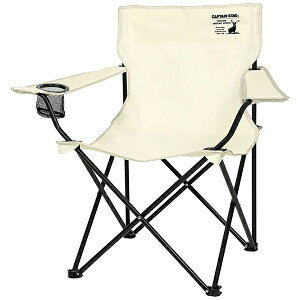 キャプテンスタッグ CAPTAIN STAG CSシャルマン ラウンジチェア(幅820×奥行510×高さ800mm/ホワイト) UC-1673通販格安セール情報 楽天 通販