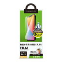 PGA|ピージーエー iPhone 12 Pro Max 6.7インチ対応 治具付き 液晶保護フィルム 画像鮮明 PG-20HHD01 画像鮮明