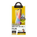 PGA|ピージーエー iPhone 12 Pro Max 6.7インチ対応 治具付き 液晶保護フィルム 衝撃吸収EX/光沢 PG-20HSF03 衝撃吸収EX/光沢