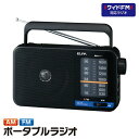 ELPA｜エルパ ポータブルラジオ ER-H100 AM/FM /ワイドFM対応