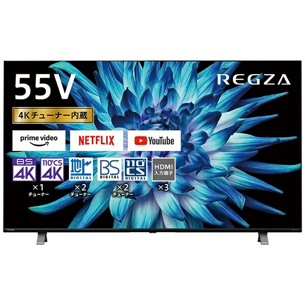 東芝｜TOSHIBA 液晶テレビ REGZA(レグザ) 55C350X [55V型 /4K対応 /BS・CS 4Kチューナー内蔵 /YouTube対応]