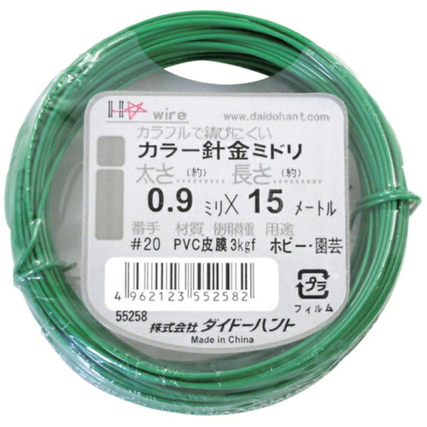 ダイドーハント｜daidohant ダイドーハント　カラーワイヤー　緑　＃20（0．9mm）x...