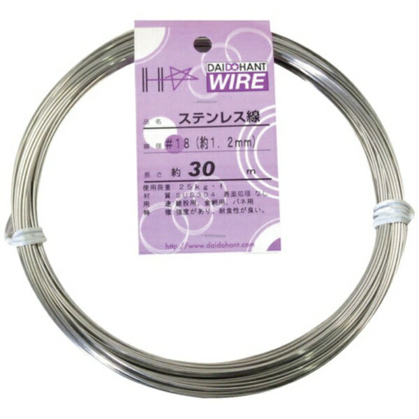 ダイドーハント｜daidohant ダイドーハント　ステンレス線　＃18X30m 10155316