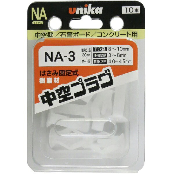 最適ボード厚：3から8mm。使用ビス径：4.0から4.5mm。使用ビス長：30mm+ボード厚。下穴径：8から10mm。10本入り。