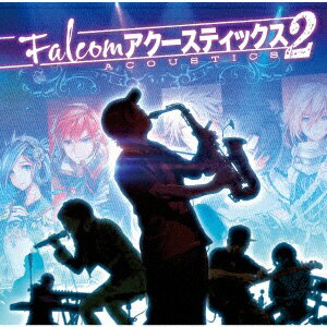 インディーズ （ゲーム ミュージック）/ Falcomアクースティックス2【CD】 【代金引換配送不可】