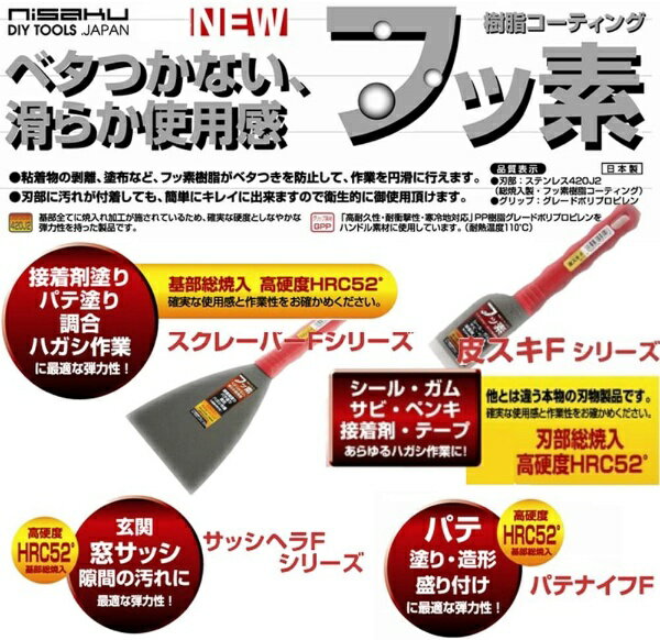 ���Ŀ�ʪ��TOMITA CUTLERY �κ� �ե��ǥ�����ѡ�F���꡼�� �κ� No.5342