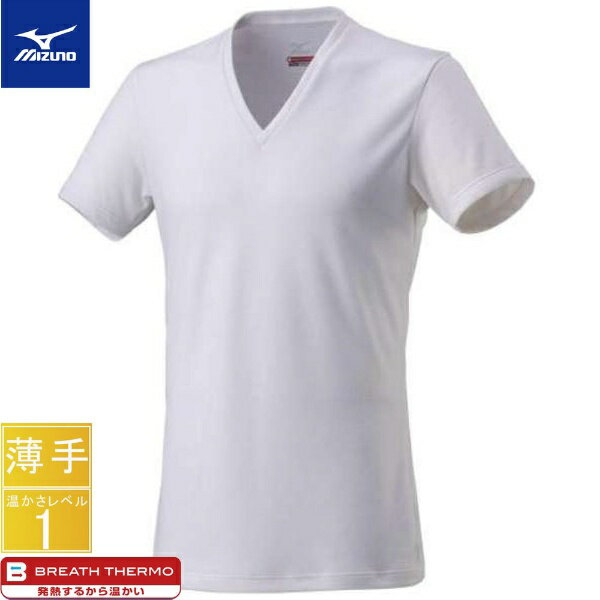 mizuno｜ミズノ メンズ ゴルフ アンダーウエア ブレスサーモアンダーVネック半袖シャツ(LLサイズ/オフホワイト)C2JA0611 02【返品交換不可】