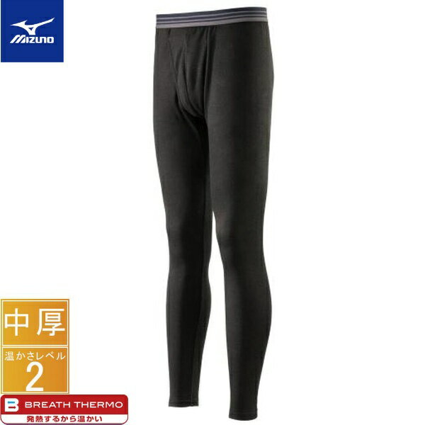 mizuno｜ミズノ メンズ アンダーウエア ブレスサーモアンダーウエアプラスタイツ(Mサイズ/ブラック)C2JB0640 09【返品交換不可】