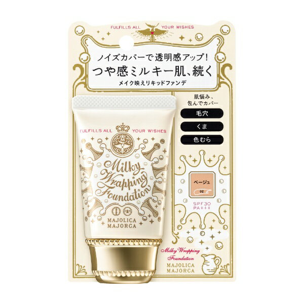 資生堂｜shiseido MAJOLICA MAJORCA （マジョリカ マジョルカ） ミルキーラッピングファンデ 02（30g）［リキッドファンデーション］