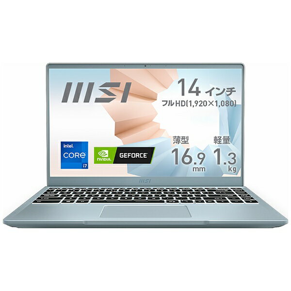 MSI｜エムエスアイ ノートパソコン Modern 14 B11S ブルーストーン Modern-14-B11SB-030JP [14.0型 /Windows10 Home /intel Core i7 /メモリ：16GB /SSD：512GB /2020年11月モデル]【rb_winupg】