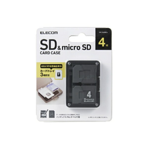 エレコム｜ELECOM SD/microSDカードケー