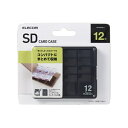 ELECOM|エレコム SDカードケース 12枚収納 CMC-06NS...(2)
