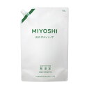 ミヨシ石鹸｜MIYOSHI 無添加 せっけん泡のボディソープ つめかえ用 スパウト 1L