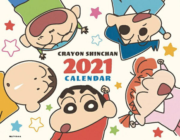 トライエックス｜TRY-X 2021年カレンダー卓上クレヨンしんちゃん CL-102