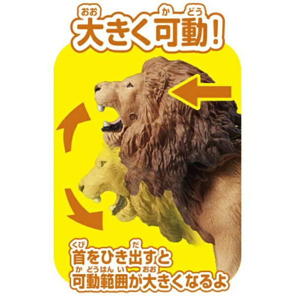 タカラトミー|TAKARA TOMY アニア ...の紹介画像2