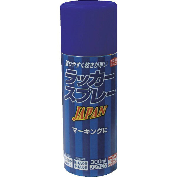 特長■乾燥が早く、塗りやすいスプレー塗料です。用途■鉄部、木部や建築工事、土木工事などのマーキングに。仕様■色： 青■容量（L）： 0.3■乾燥時間： 約30分（夏30℃）、50分（冬10℃）■塗り重ね可能時間： 2時間以上（20℃）■塗布面積： 0.5〜1［［M2］］材質／仕上げ■アクリル樹脂