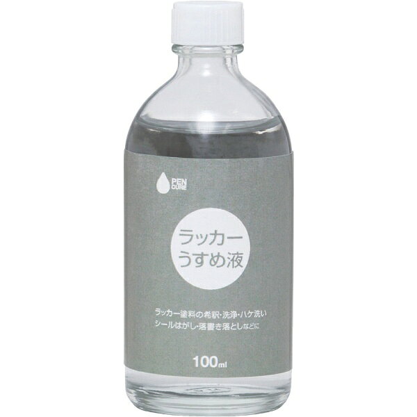 ニッペホームプロダクツ｜NIPPONPAINT ニッぺ　ペンキュア　ペイントうすめ液　100ml 190K053