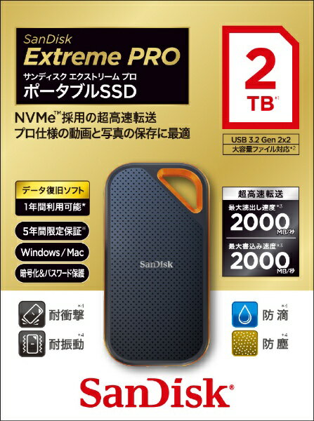 SanDisk｜サンディスク SDSSDE81-2T00-J25 外付けSSD USB-C＋USB-A接続 Extreme PRO Portable SSD ブラック [2TB /ポータブル型] - Image 2