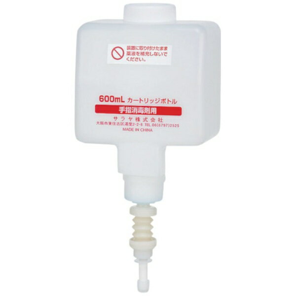 ■この商品はUD/MD-8600-PHJに対応したカートリッジボトルです。【用途】・アルコール消毒用カートリッジボトルとして。【仕様】・幅（mm）： 104・奥行（mm）： 70・高さ（mm）： 216・容量（L）： 0.6・摘要： スプレー用・空容器・薬液は別売