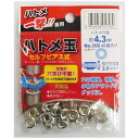 三共コーポレーション|SANKYO CORPORATION 一撃用 #606908 300 P-SSL ハトメ玉銀 4.3