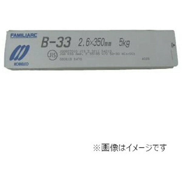 ●薄板・軽構造物の溶接用。●棒径：Φ2.6mm●棒長：350mm●内容量：5kg