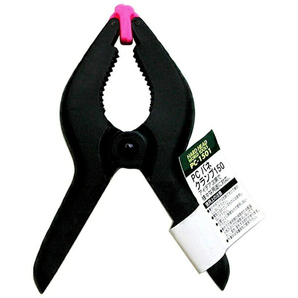 三共コーポレーション｜SANKYO CORPORATION H&H PCバネクランプ150 PC1501 #316214